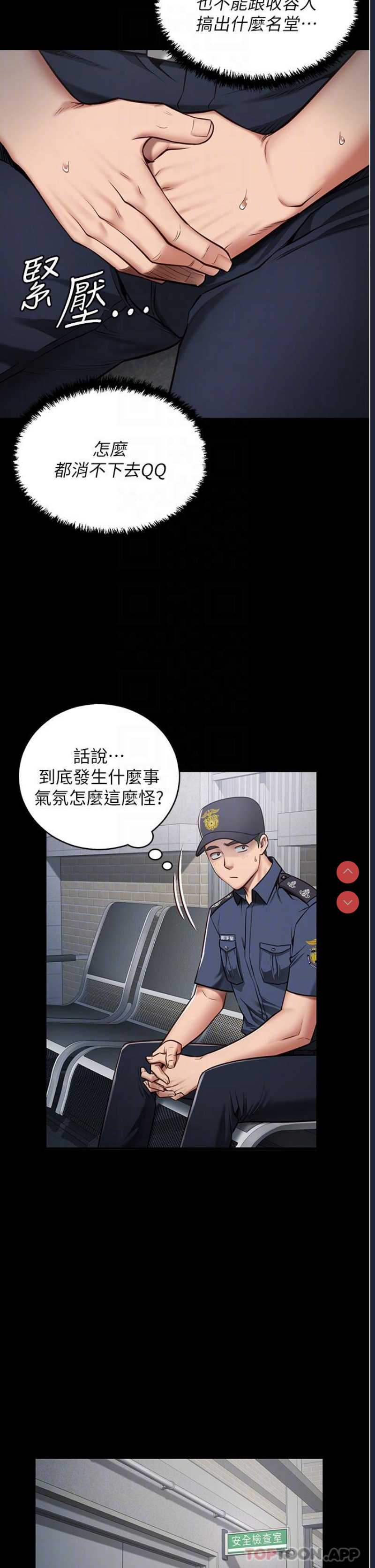 监狱女囚