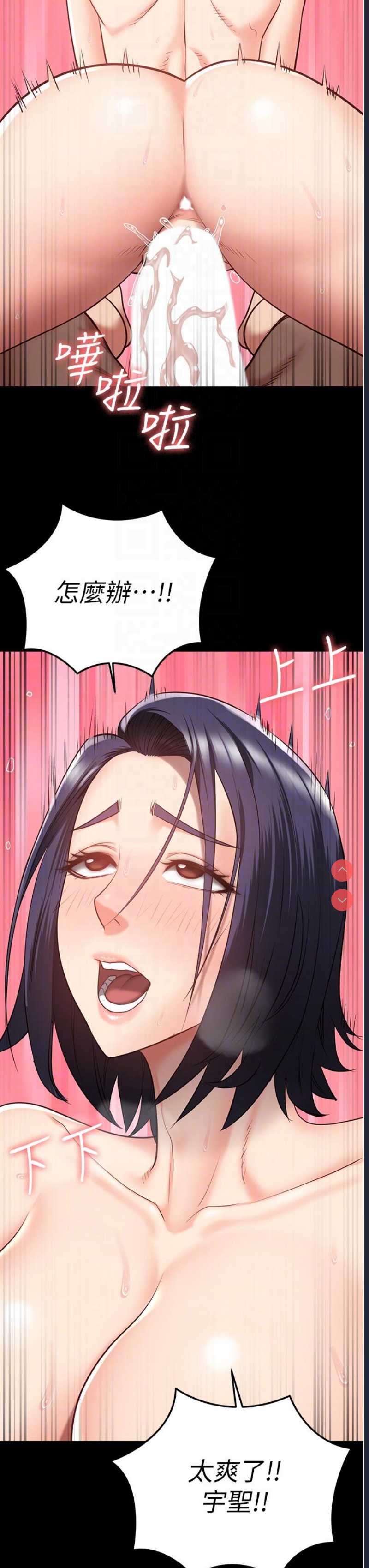 监狱女囚