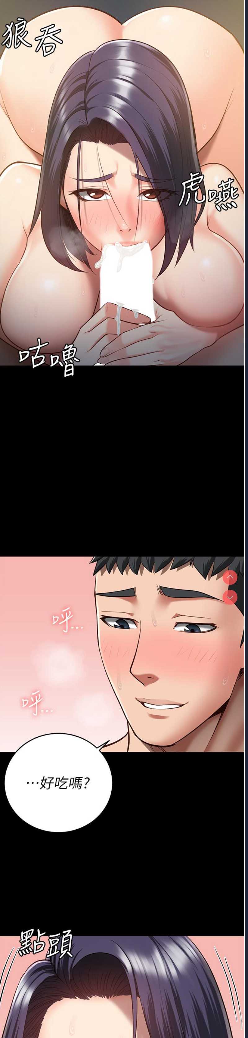 监狱女囚