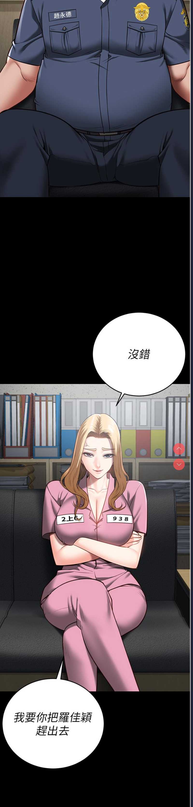 监狱女囚