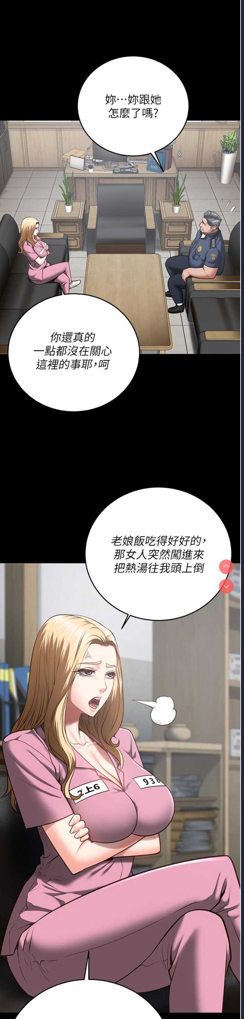 监狱女囚