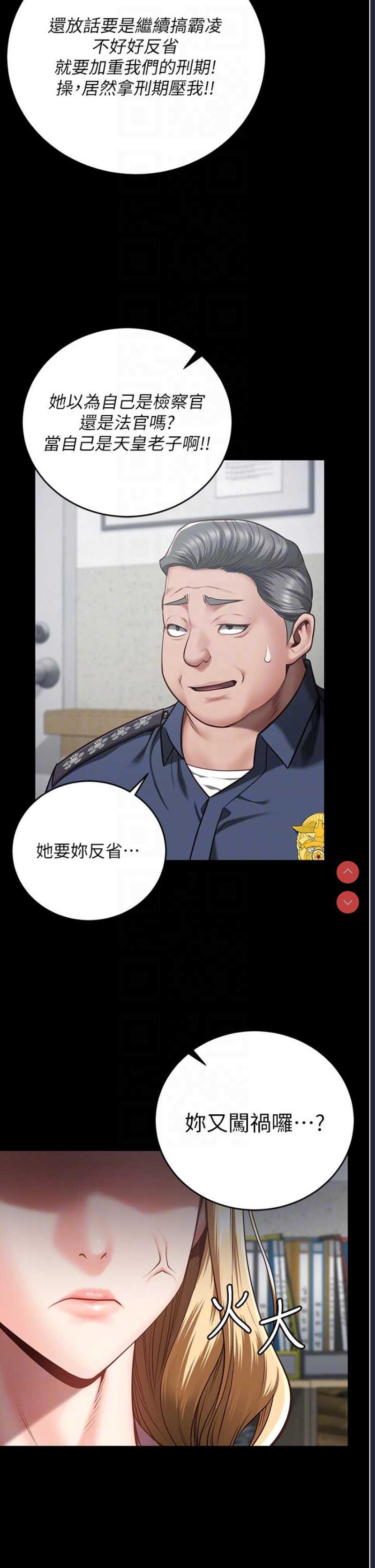 监狱女囚