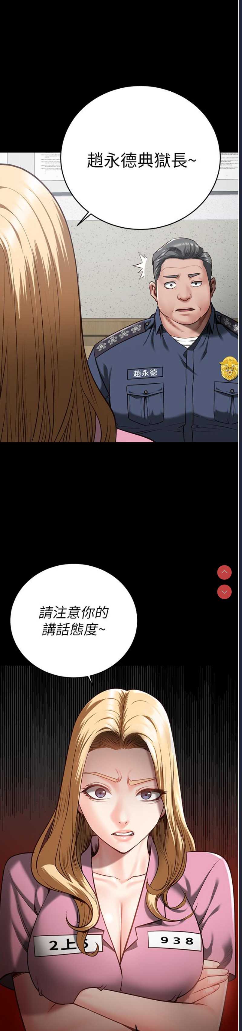 监狱女囚