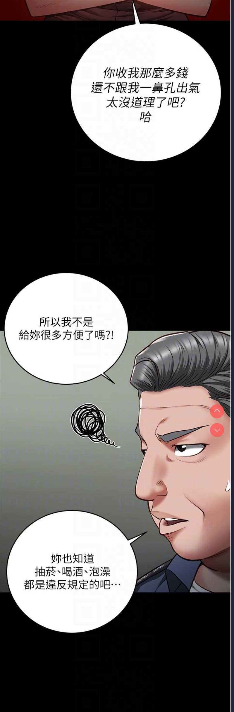 监狱女囚