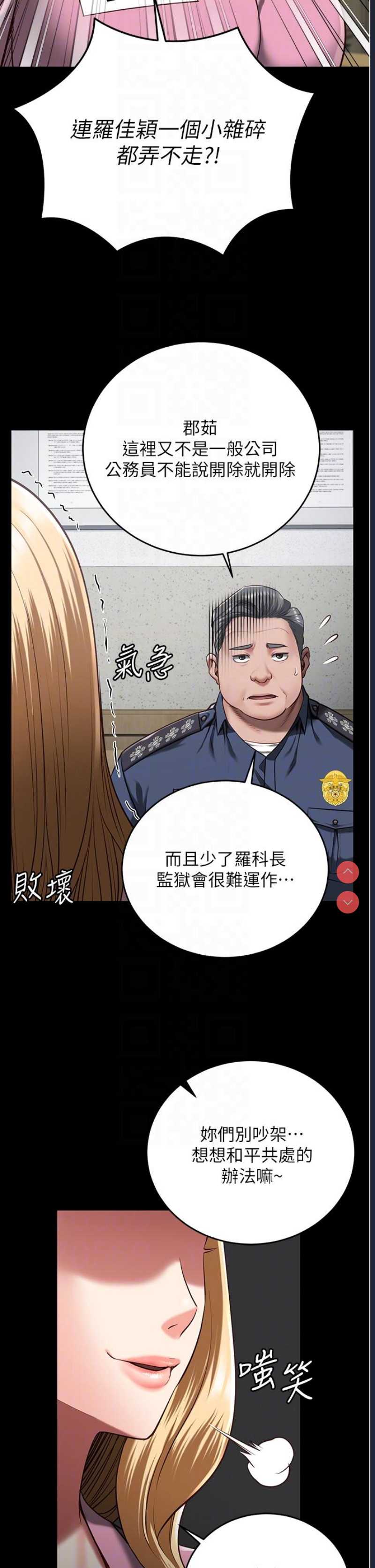 监狱女囚