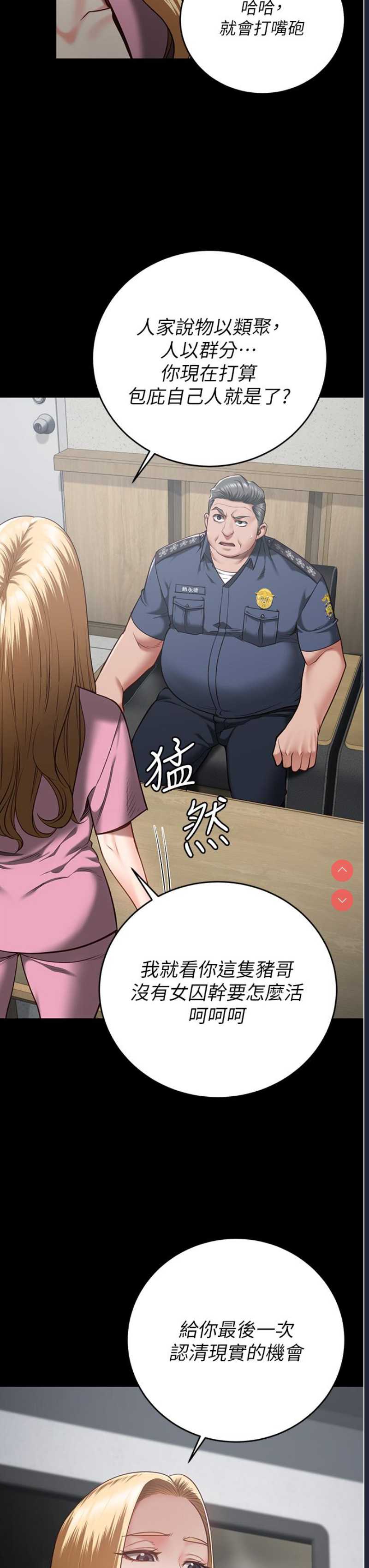 监狱女囚