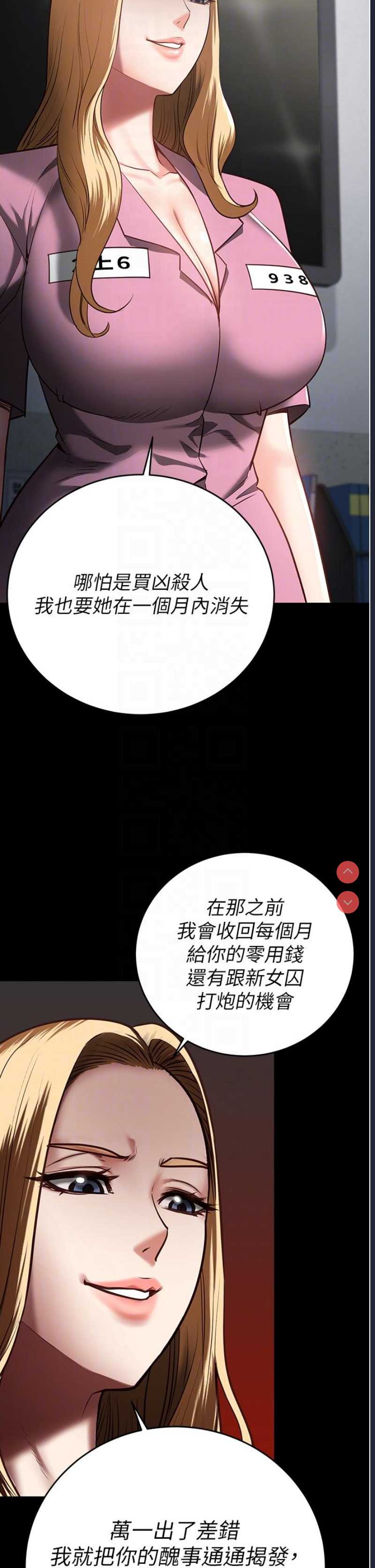 监狱女囚