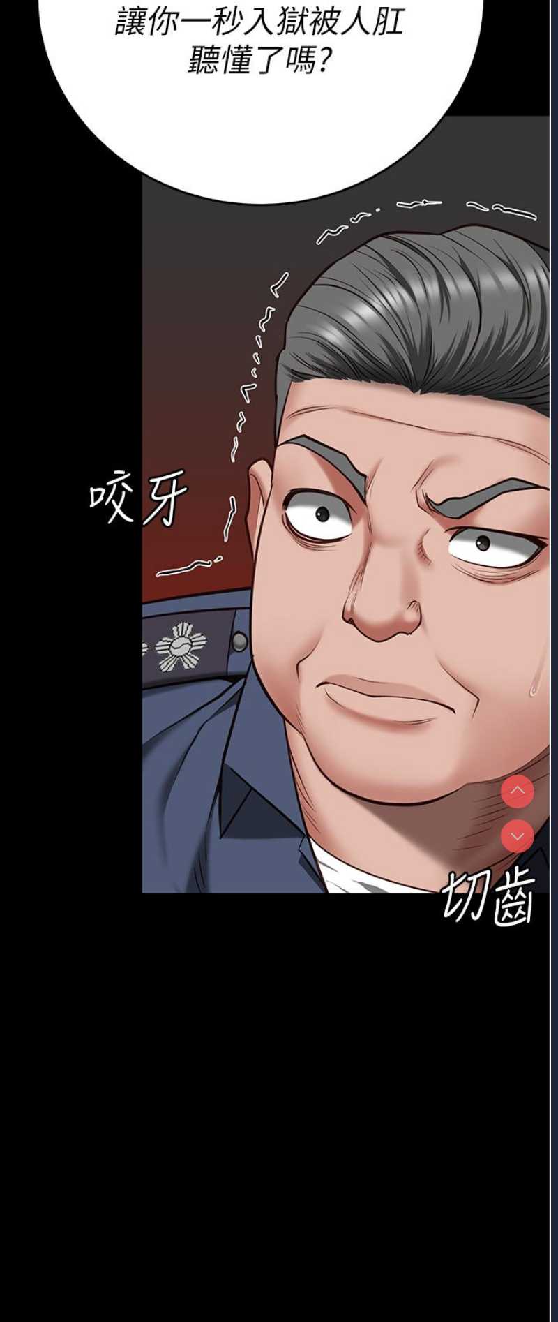 监狱女囚