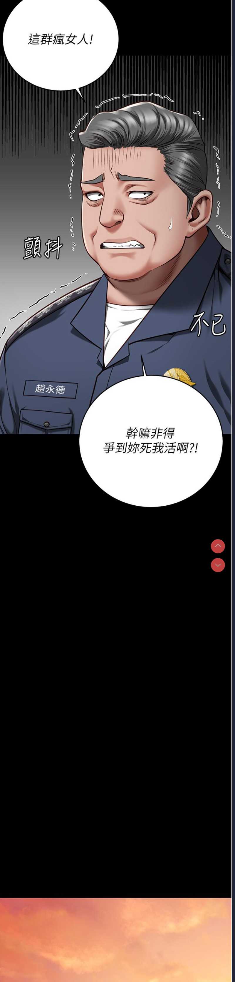 监狱女囚