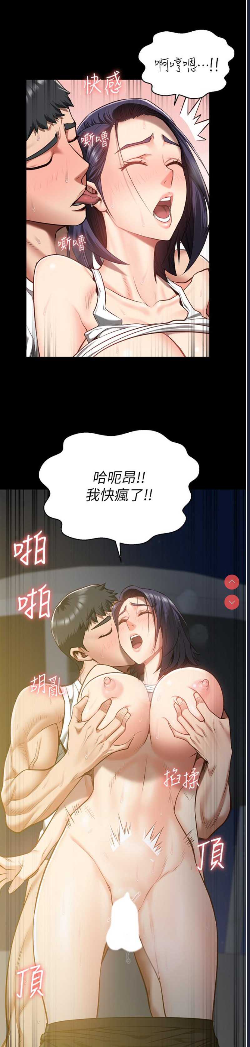 监狱女囚