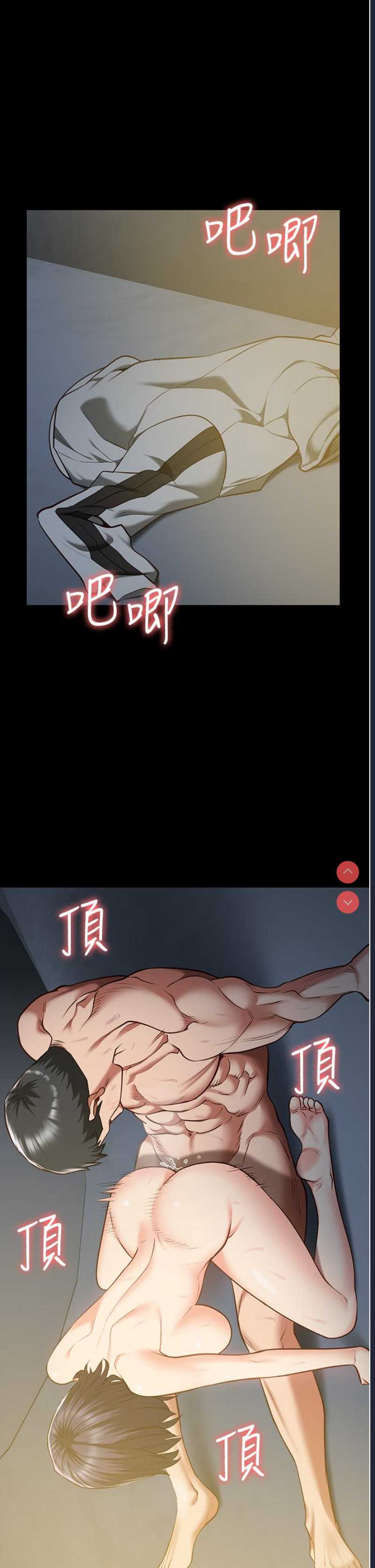 监狱女囚