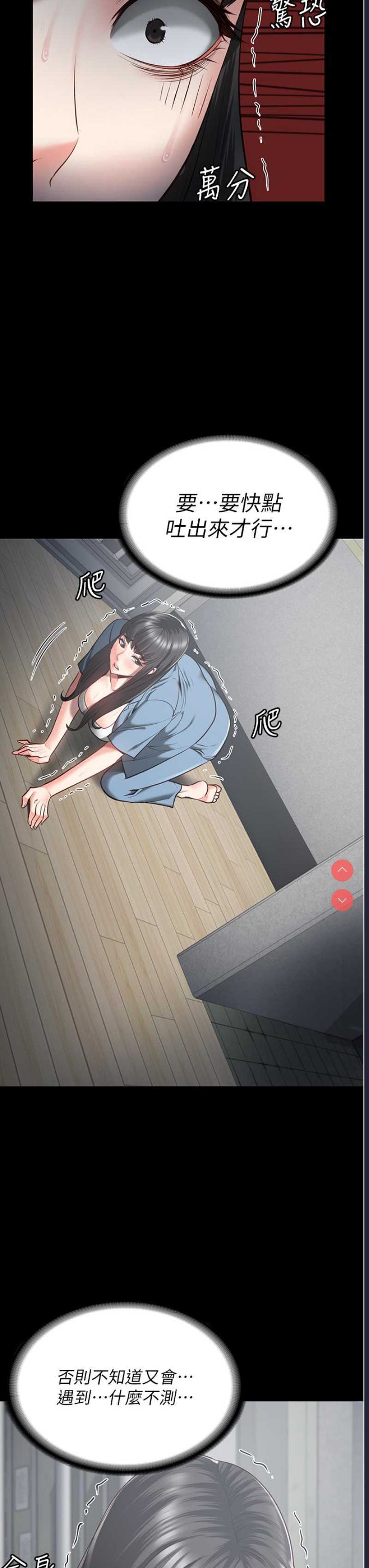 监狱女囚