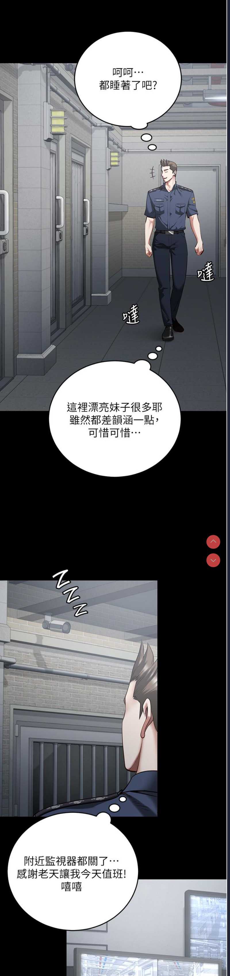 监狱女囚