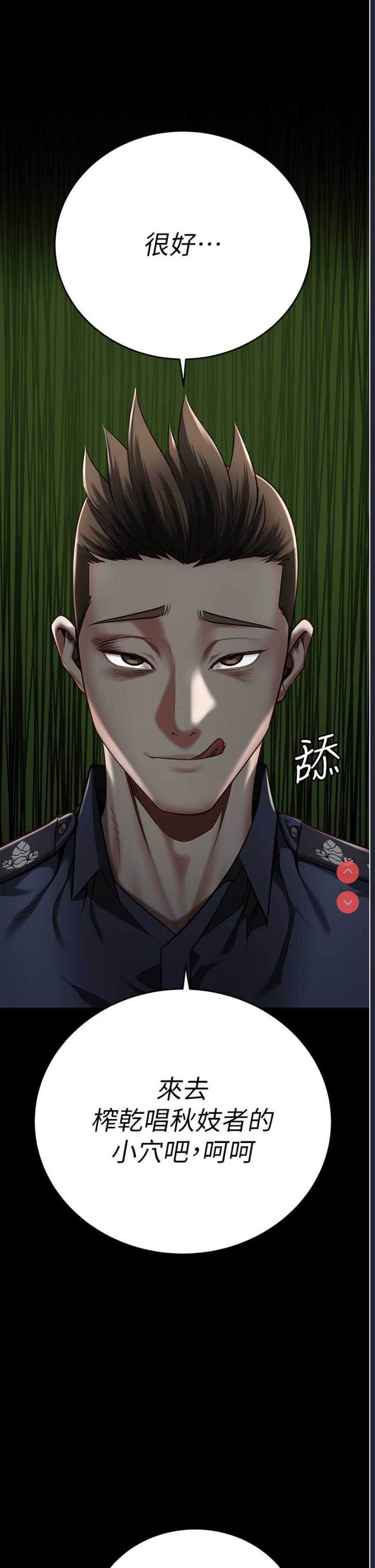 监狱女囚