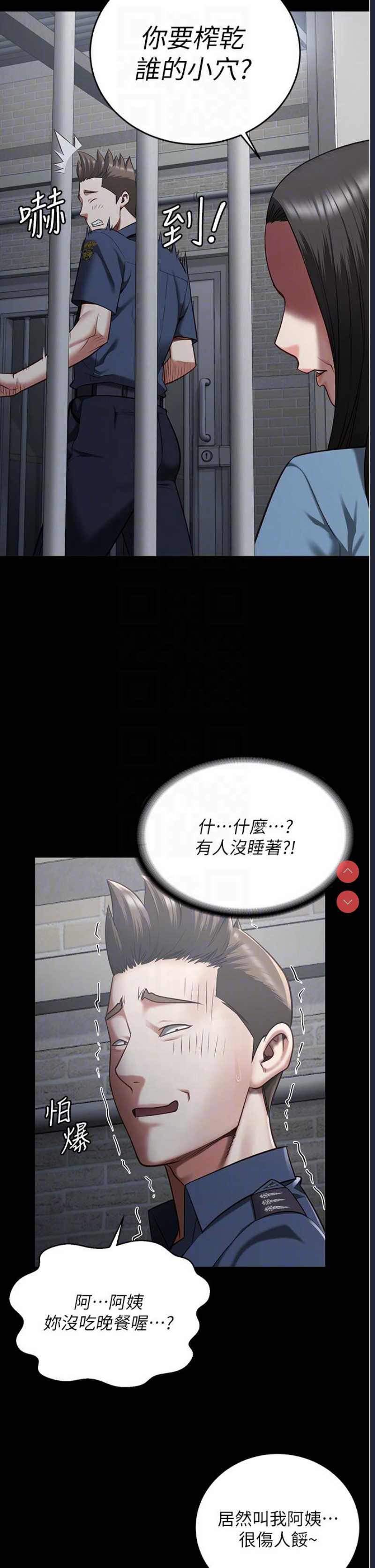 监狱女囚