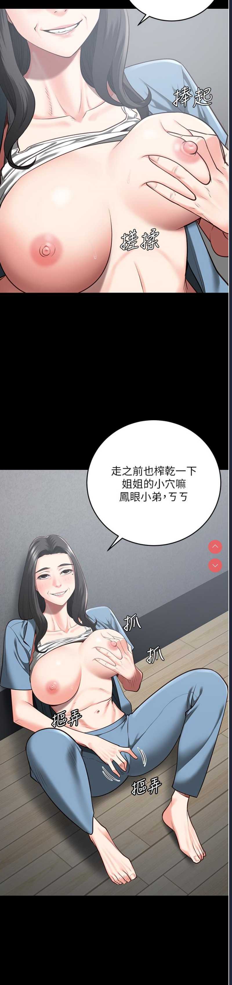 监狱女囚