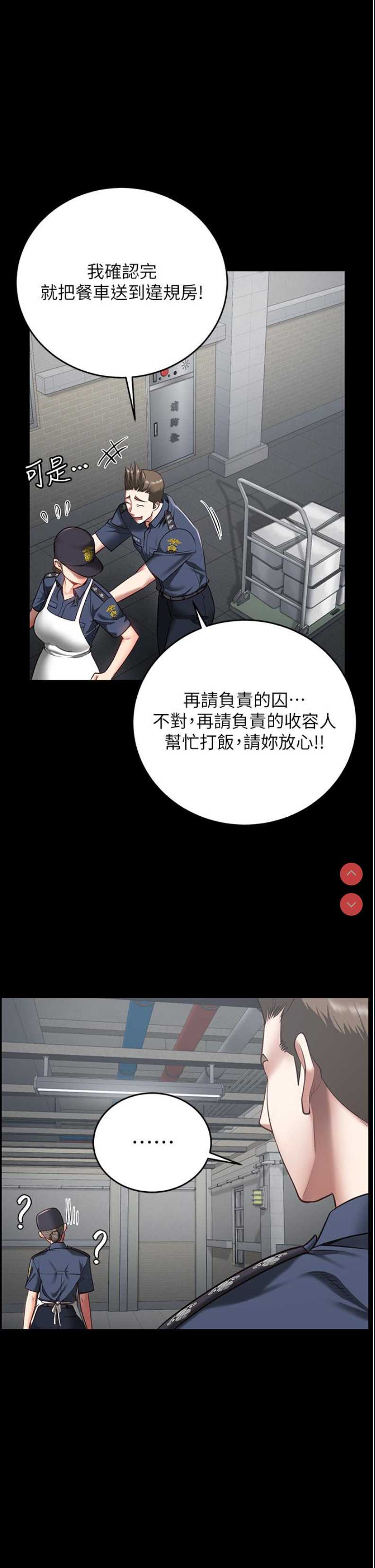 监狱女囚