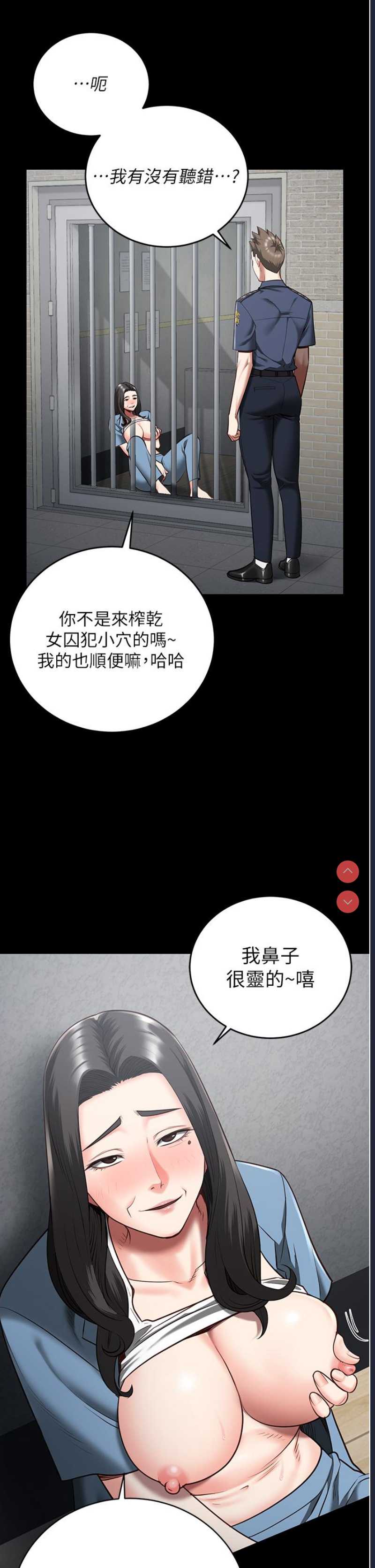 监狱女囚