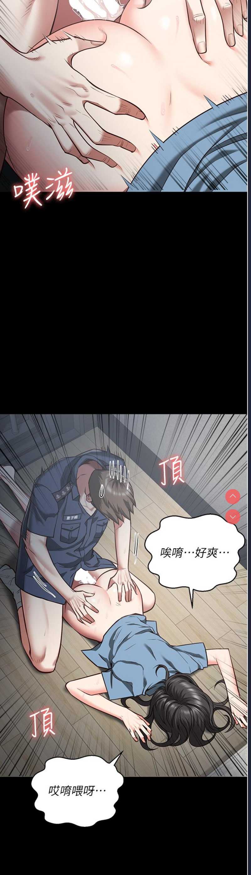 监狱女囚