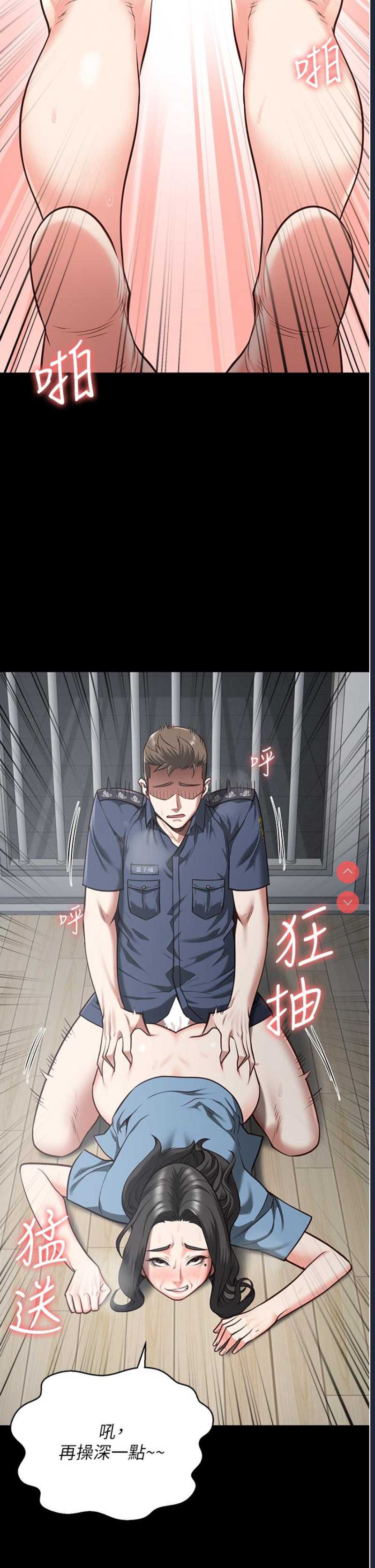 监狱女囚