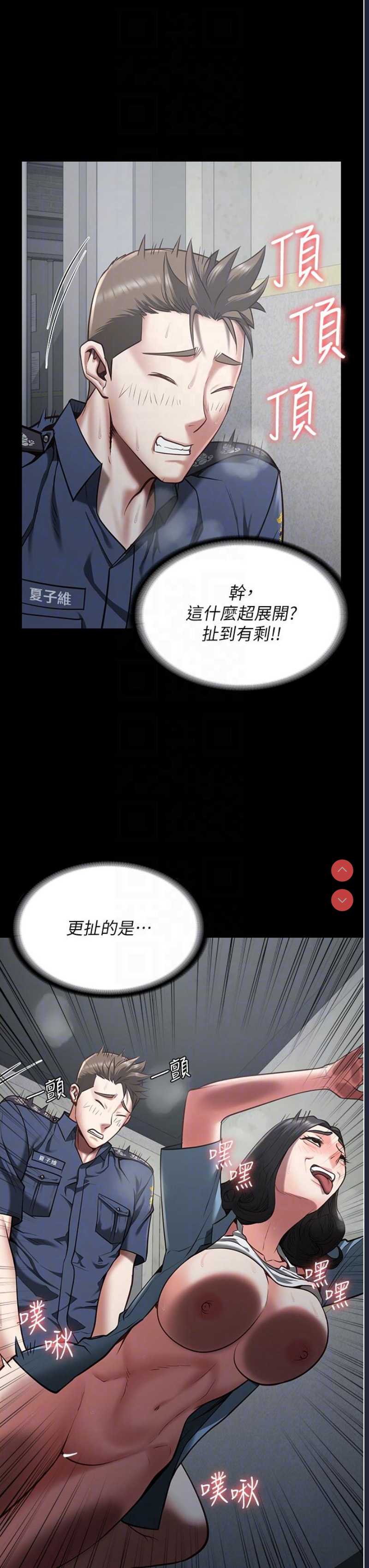 监狱女囚