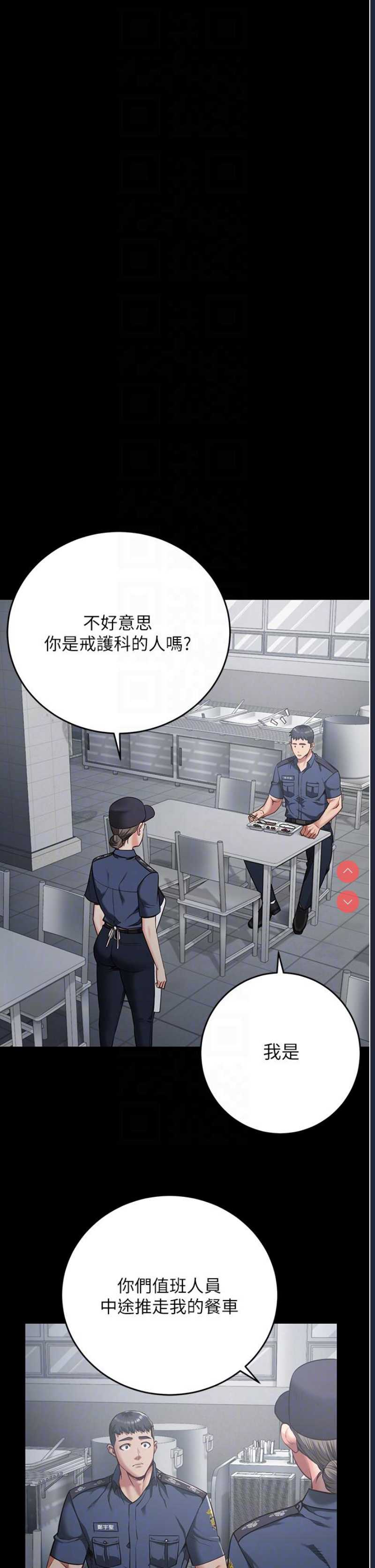 监狱女囚