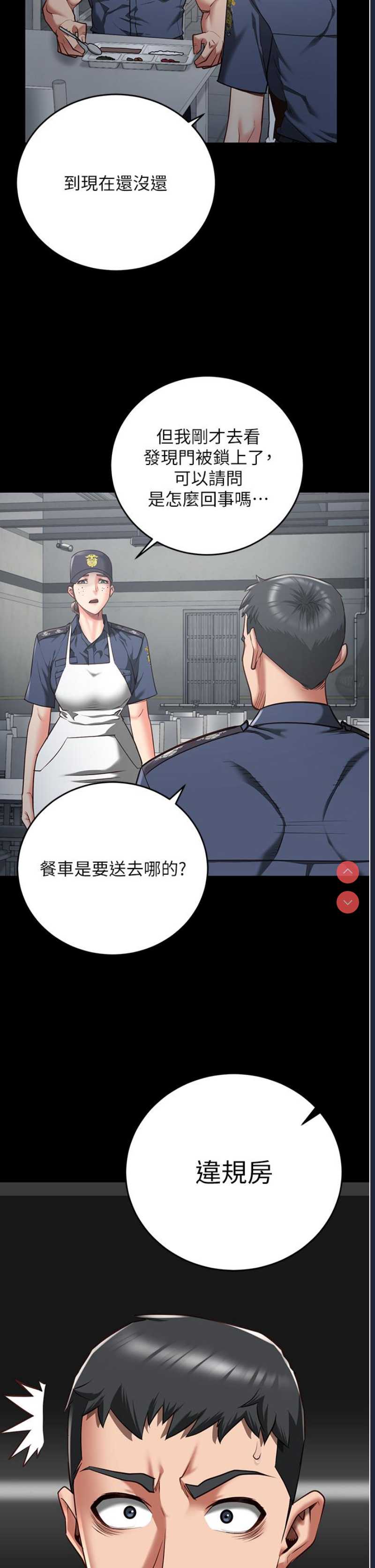 监狱女囚