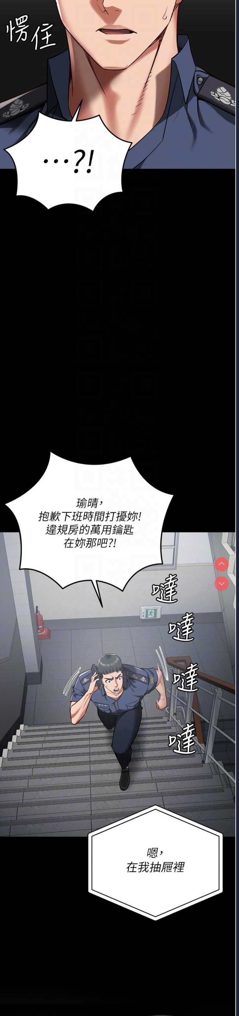 监狱女囚