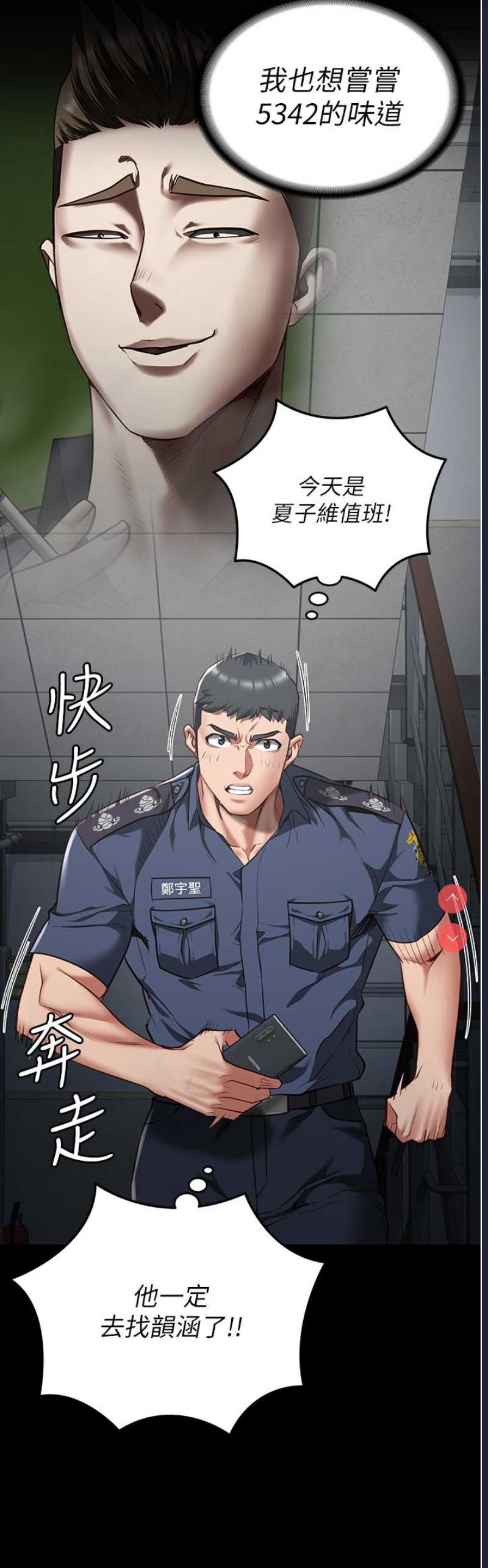 监狱女囚
