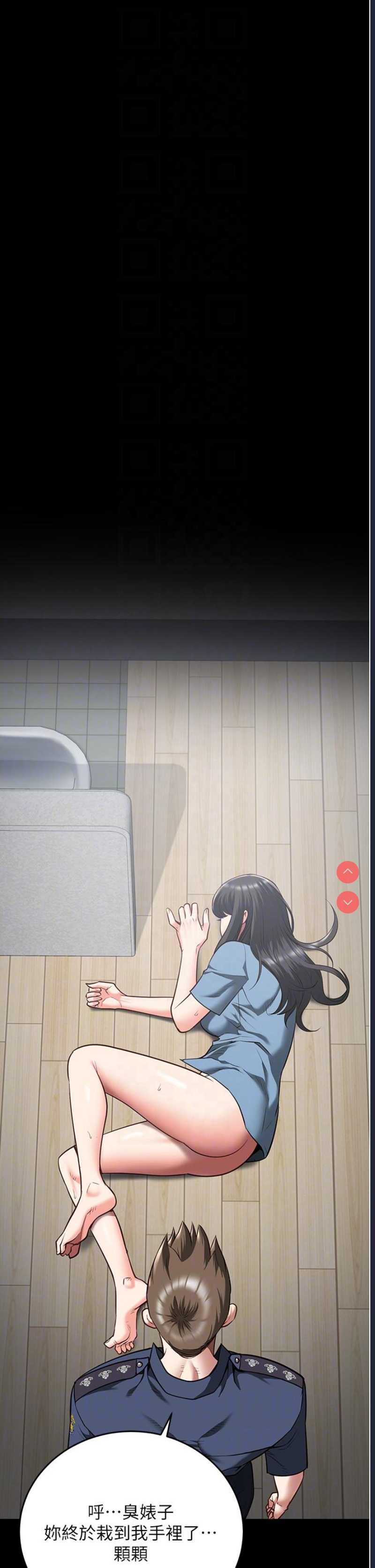 监狱女囚