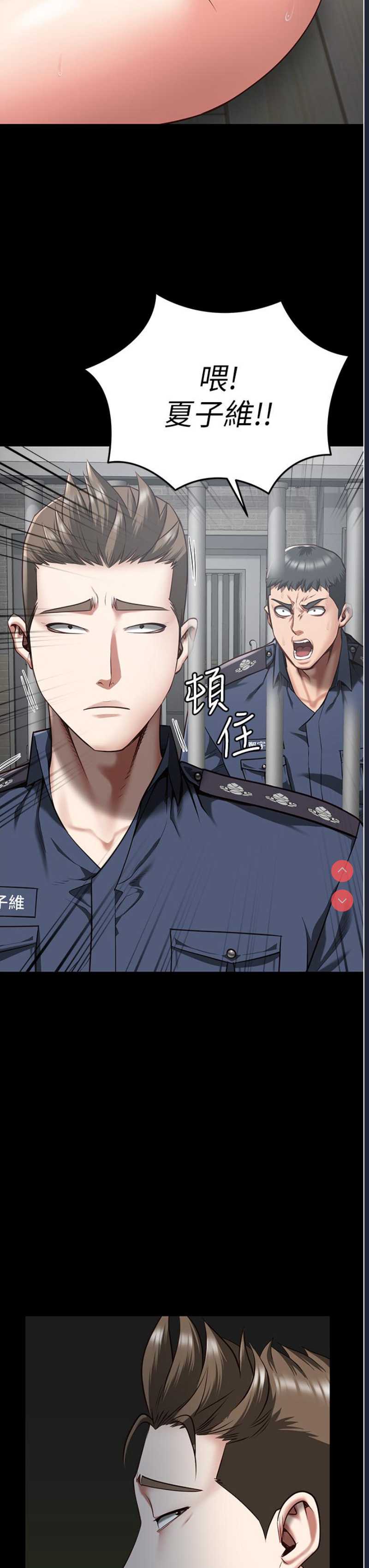 监狱女囚