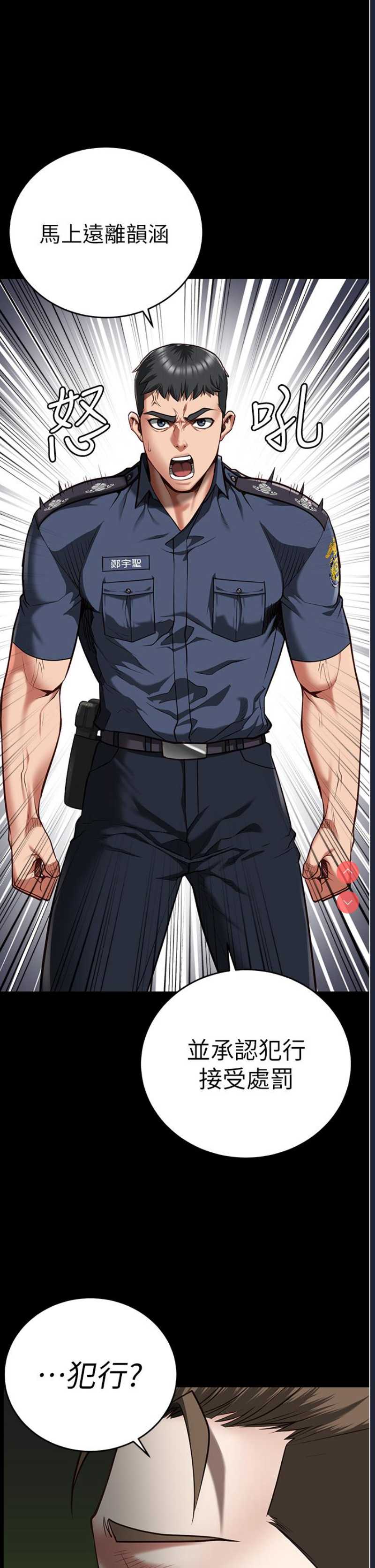 监狱女囚