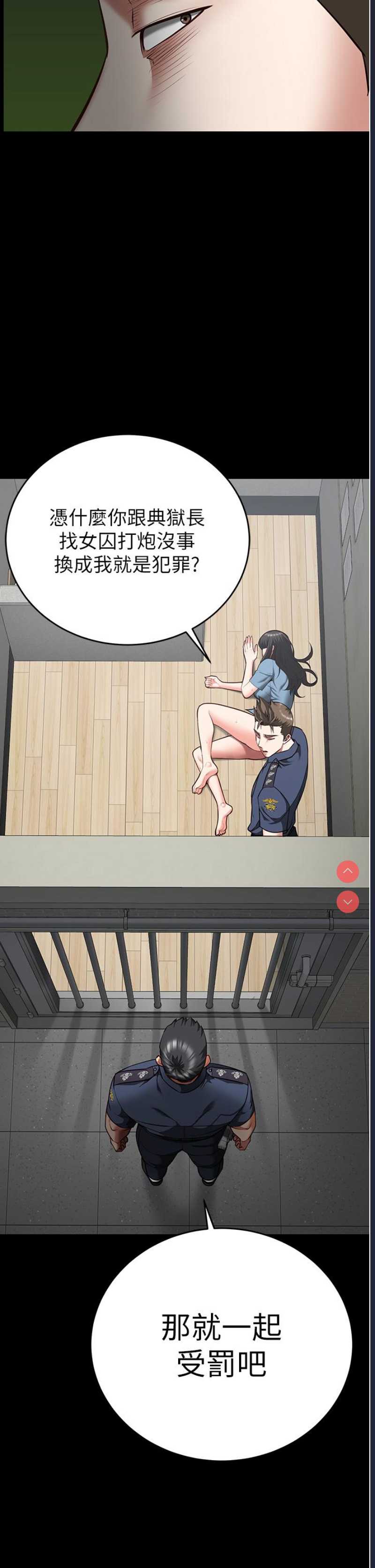 监狱女囚