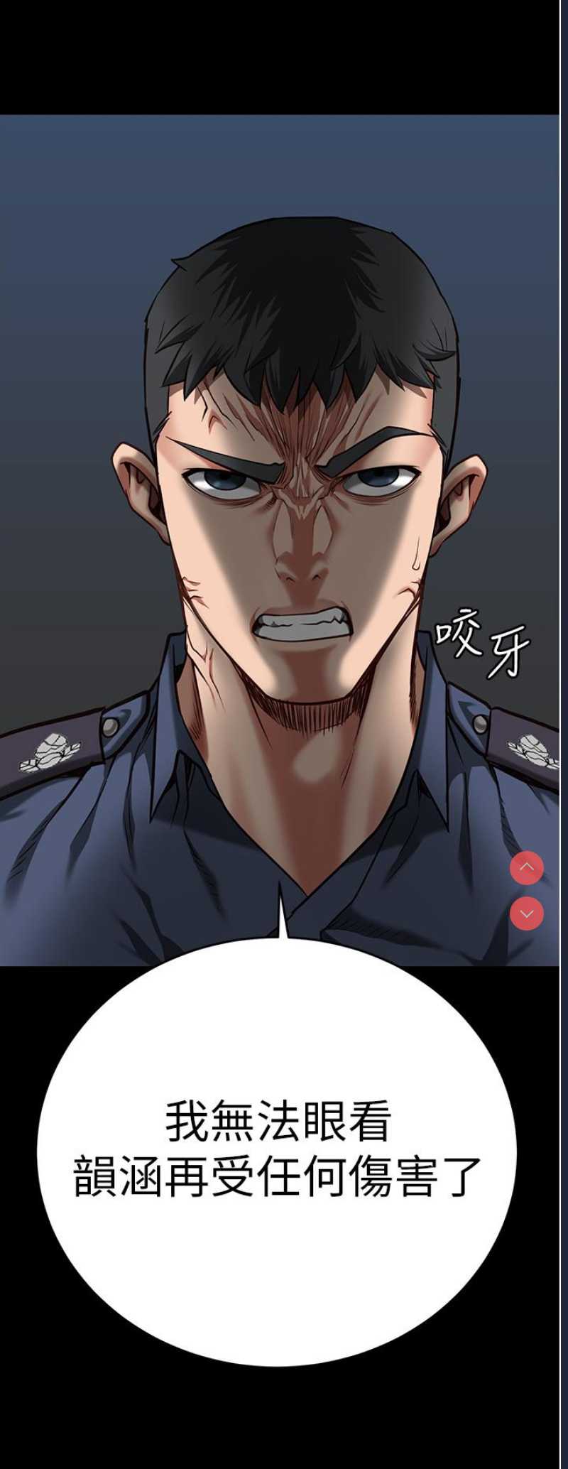 监狱女囚