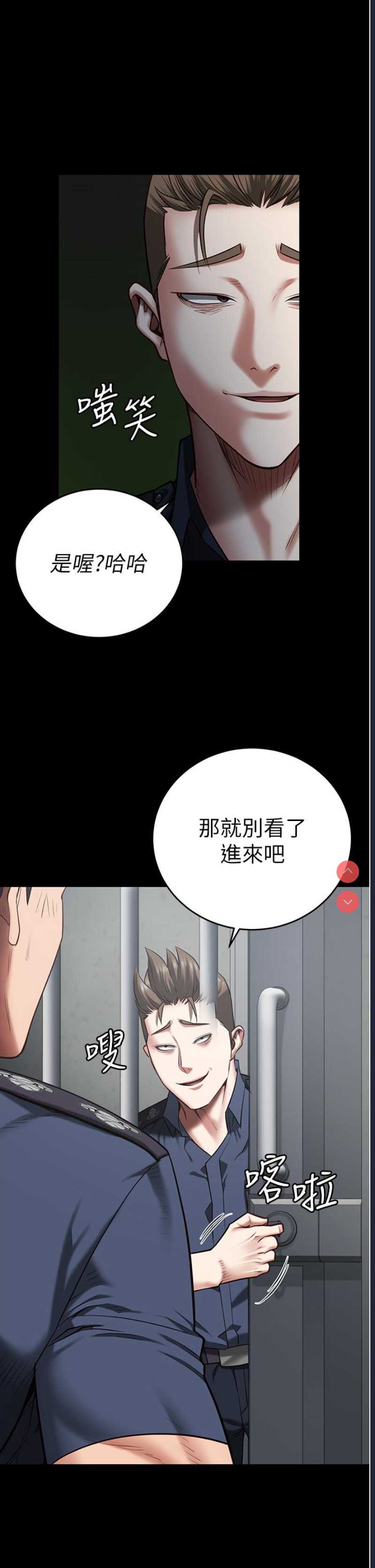 监狱女囚