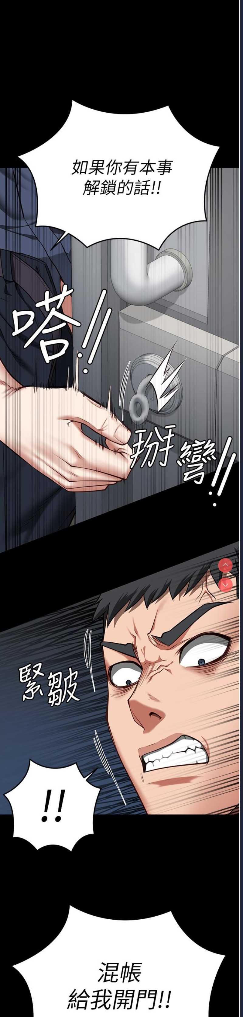 监狱女囚
