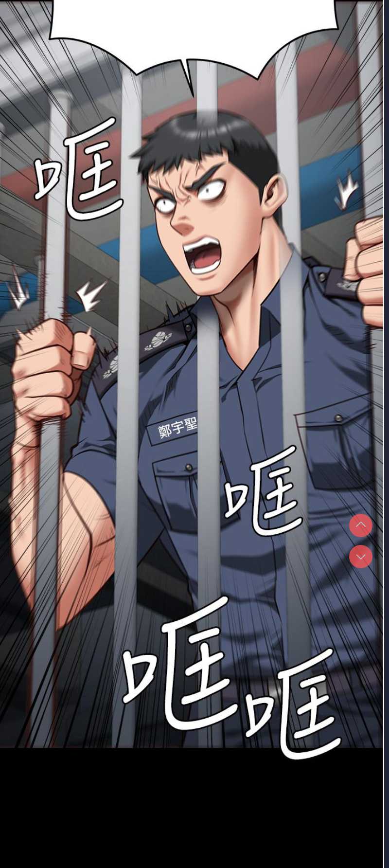 监狱女囚