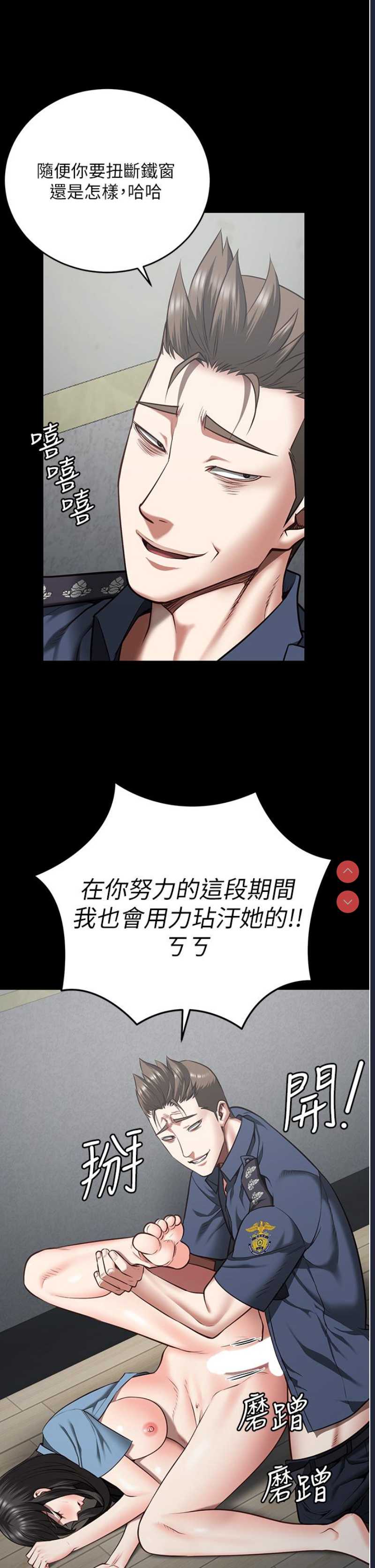 监狱女囚