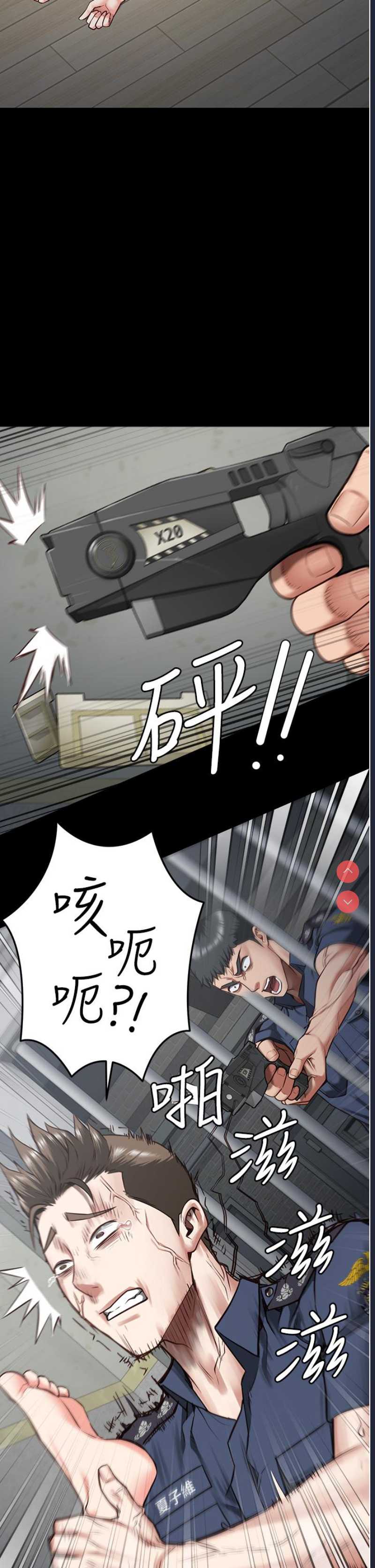 监狱女囚