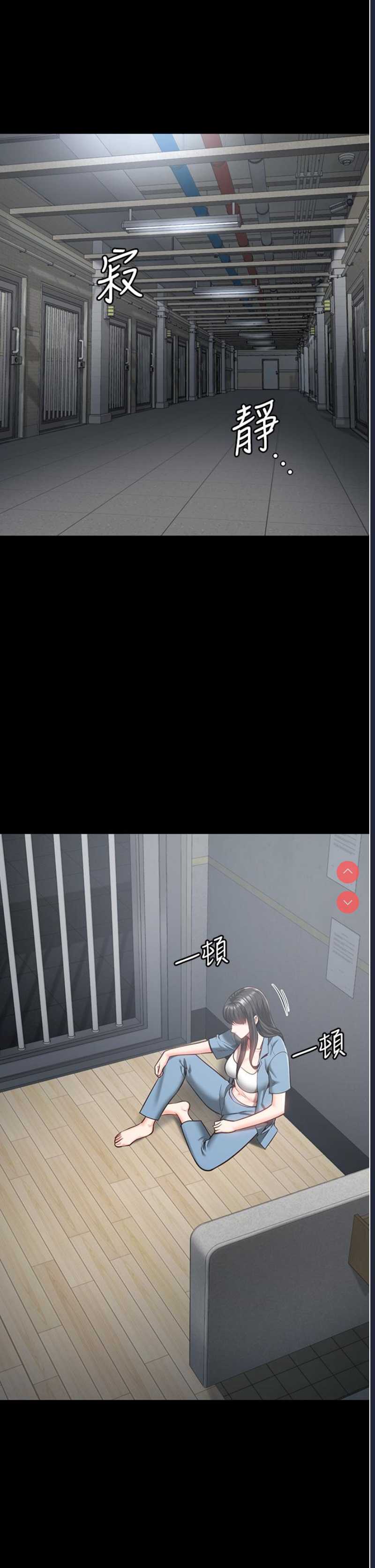 监狱女囚