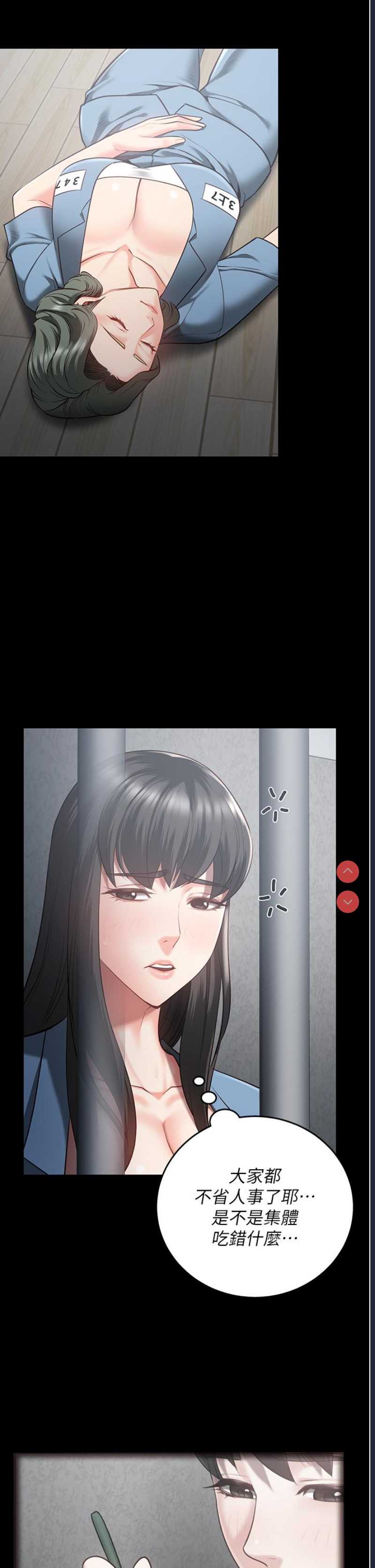 监狱女囚