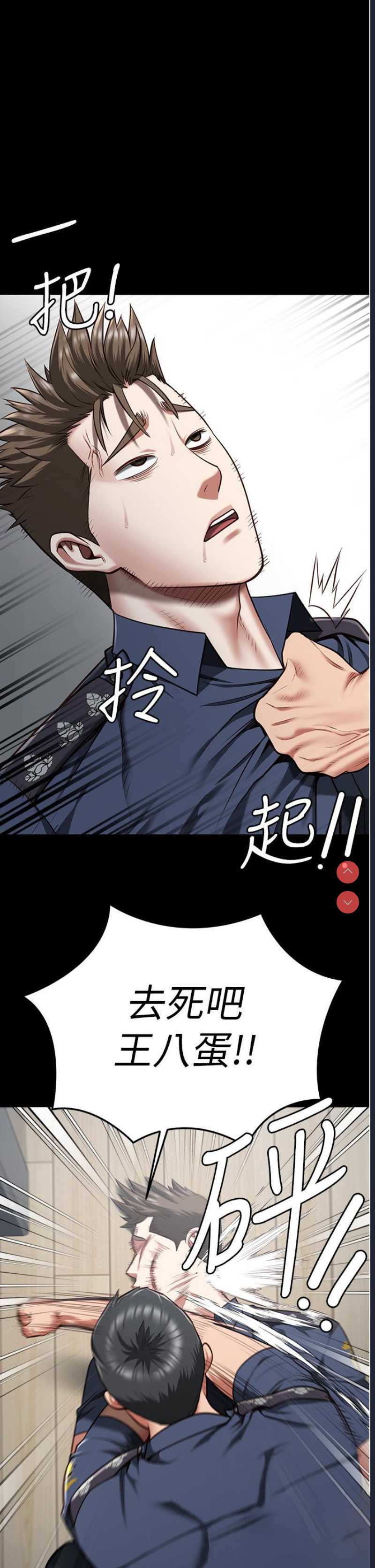 监狱女囚