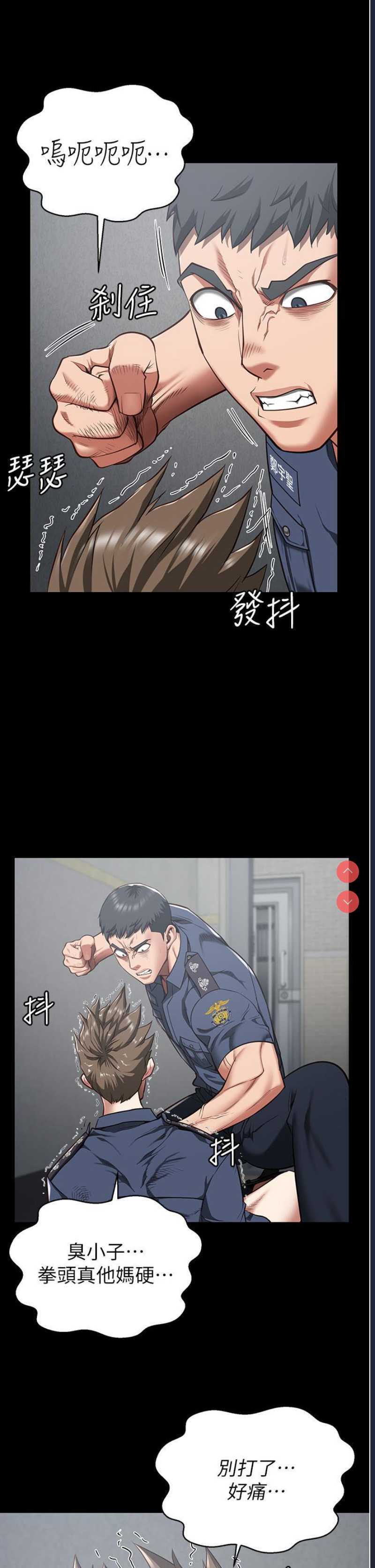 监狱女囚