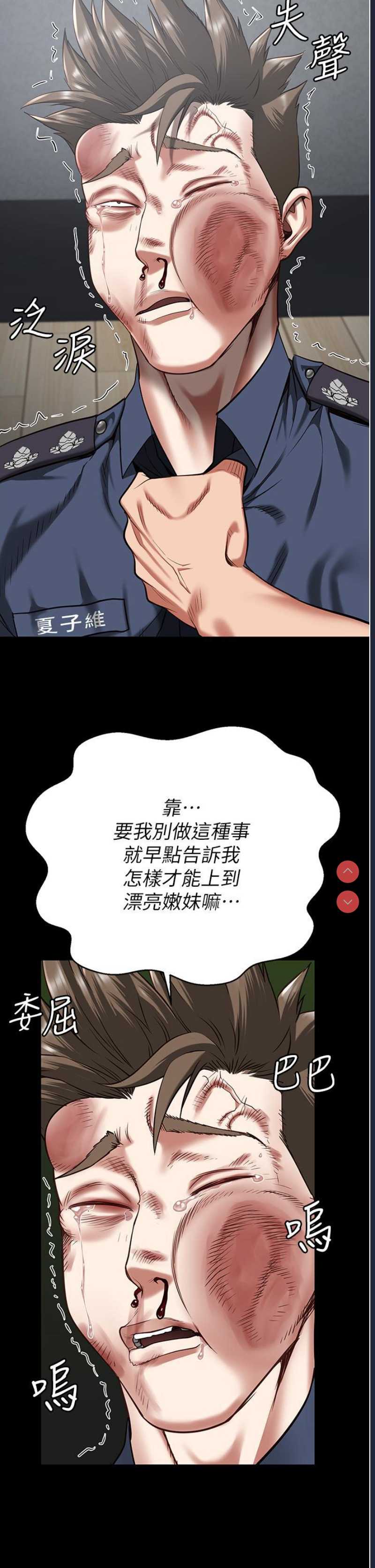 监狱女囚