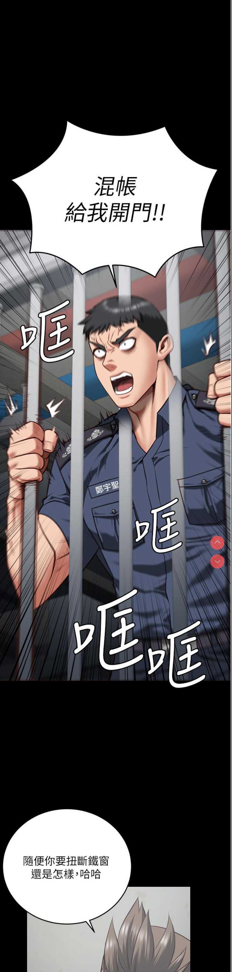 监狱女囚