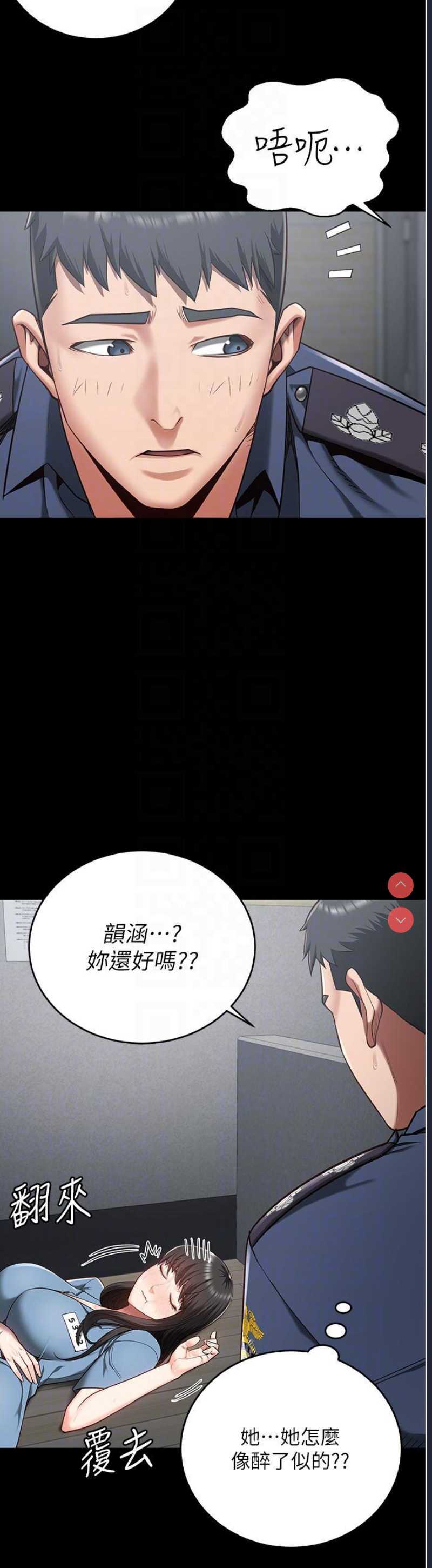 监狱女囚