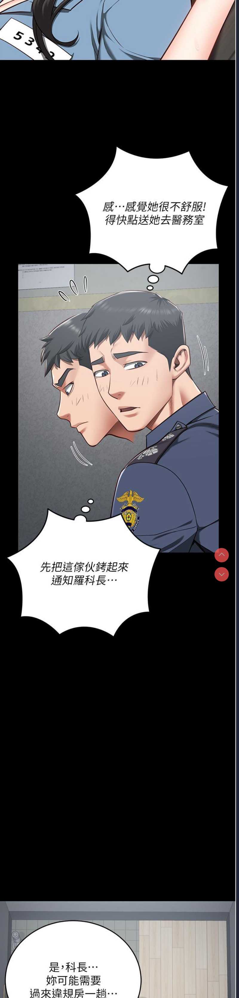 监狱女囚