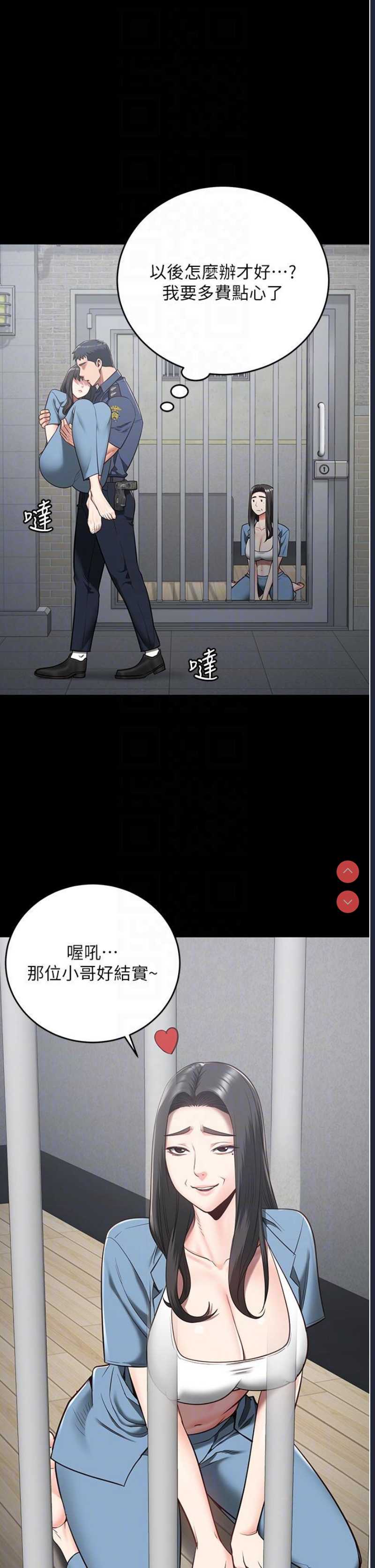 监狱女囚