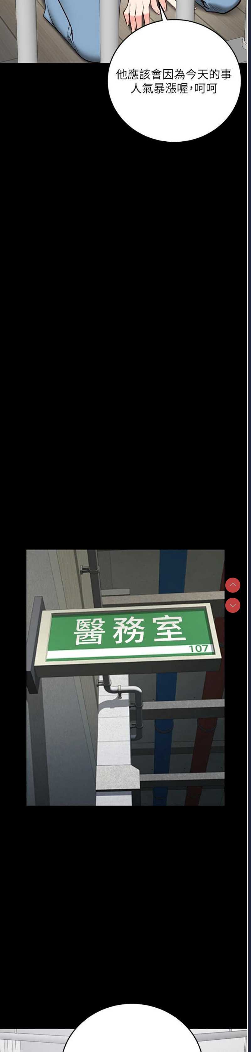 监狱女囚