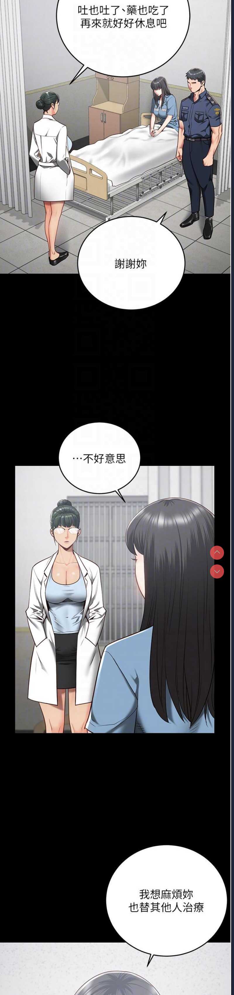 监狱女囚